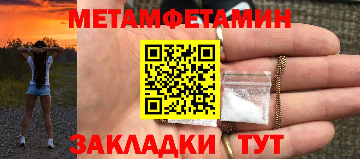АМФ Розовый Еманжелинск