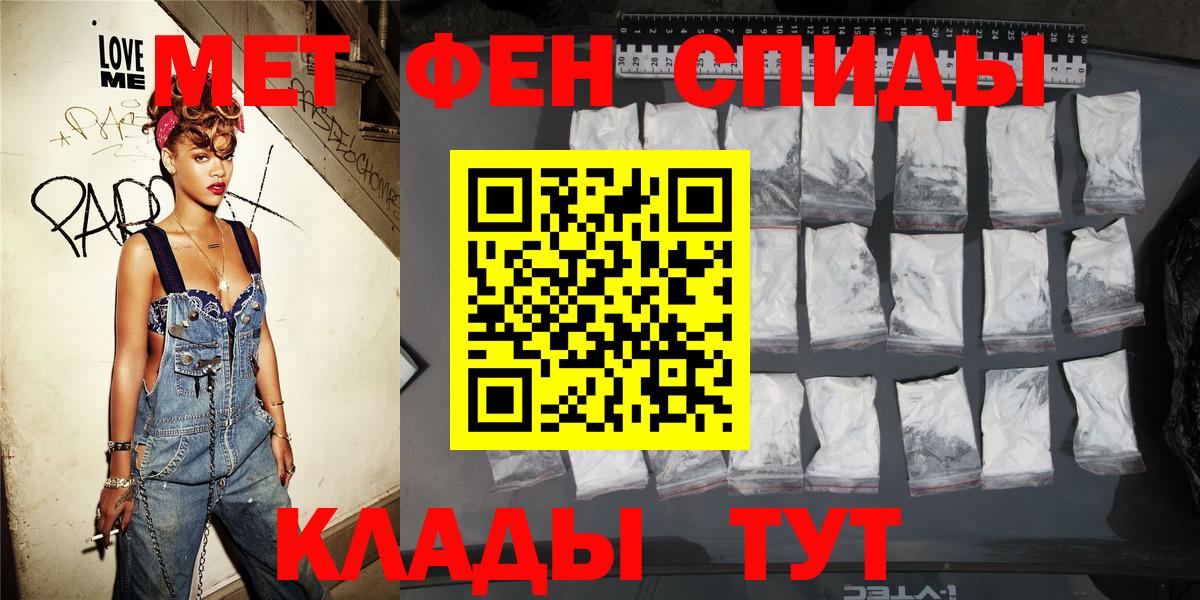 Amphetamine  АМФ Premium  Вход с VPN  Еманжелинск 