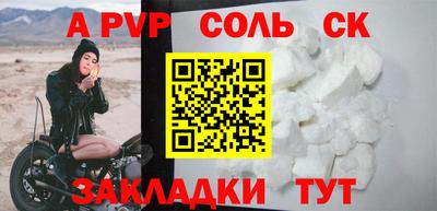 СК Краснодар