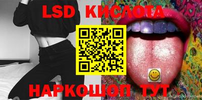 СК Краснодар