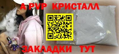 соль ск Краснокаменск