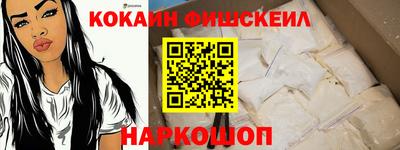 соль ск Краснокаменск