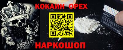 СК Краснодар