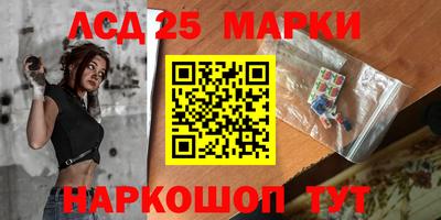 соль ск Краснокаменск