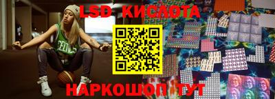 гашик Краснознаменск