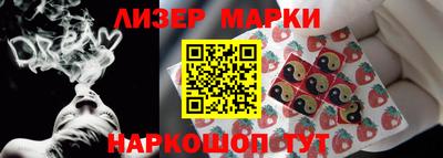 гашик Краснознаменск