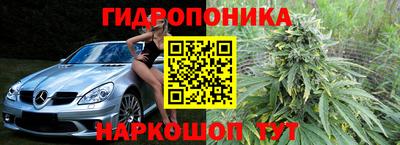 соль ск Краснокаменск