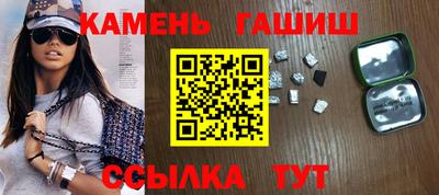 гашик Краснознаменск