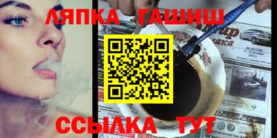 СК Краснодар
