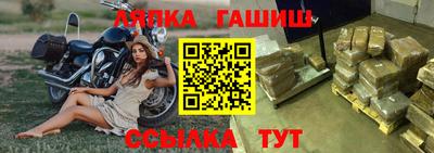 гашик Краснознаменск
