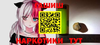 гашик Краснознаменск
