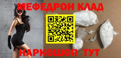 СК Краснодар