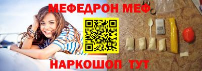 СК Краснодар
