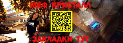 СК Краснодар