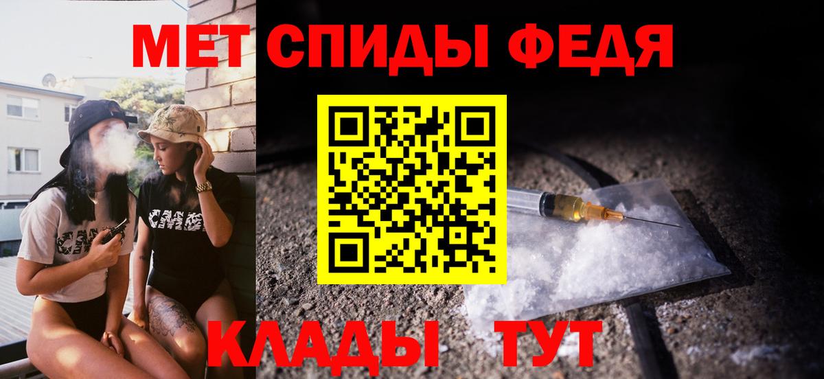 Первитин кристалл Еманжелинск
