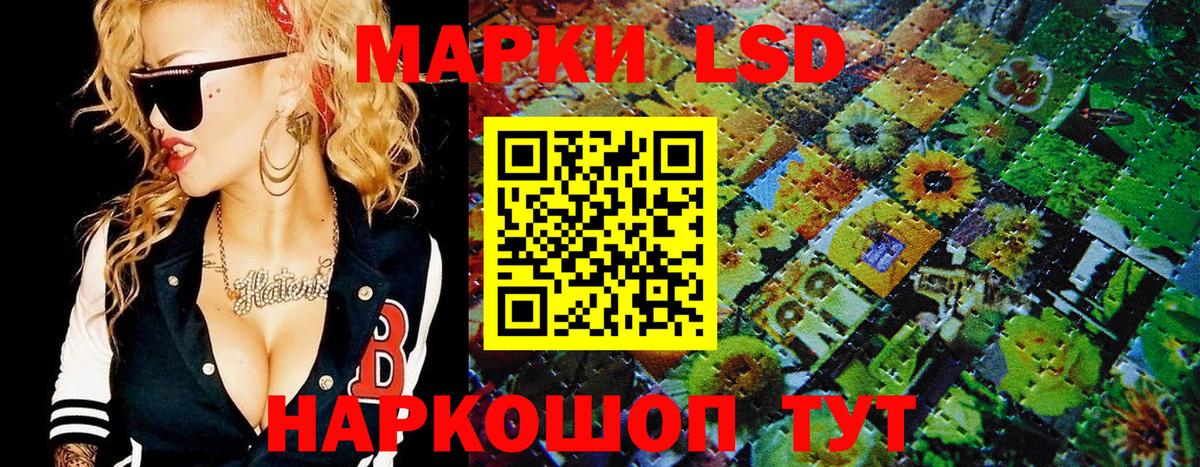 Марки NBOMe 1,8мг  Вход с VPN  Еманжелинск 